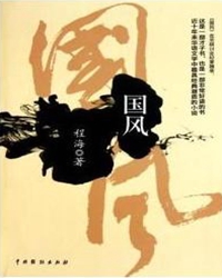 【賞析】在段落間彰顯時(shí)代脈搏，在文字中思考人性真我