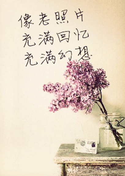 【流年】單戀（短篇小說）