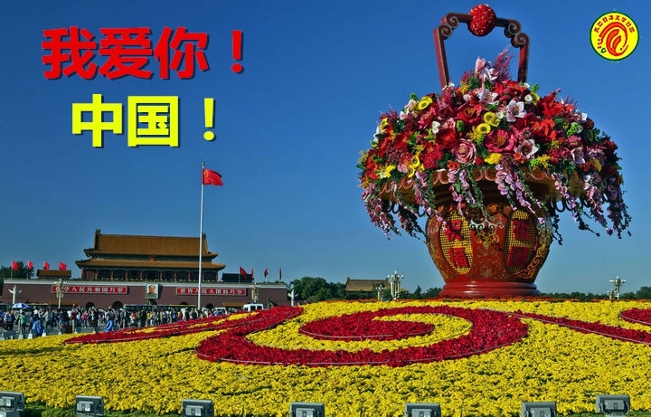 【江山·見證】【風(fēng)戀】沁園春·睡獅已醒來（詞林正韻四闋）