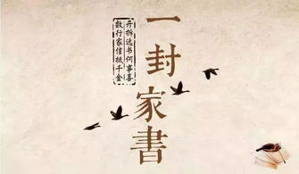 【八一】兒子，媽媽想對你說（散文）