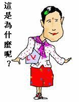 【山水】老李的前世、今生（人生·散文）