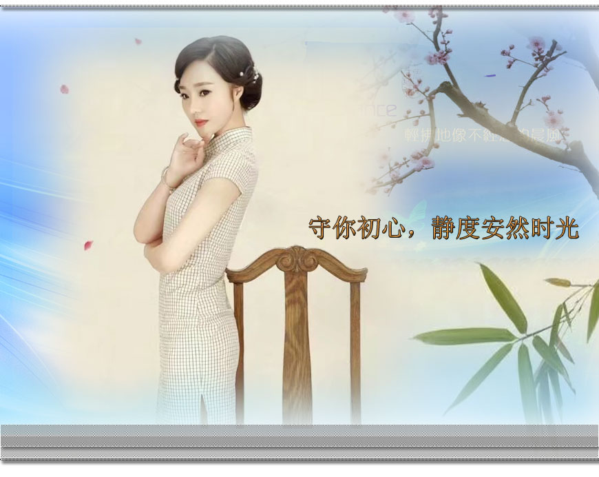 【星月】守你初心，靜度安然時(shí)光（散文）