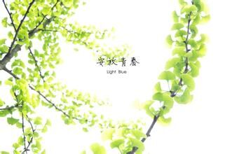 【江南美】何須淺碧深紅色，自是花中第一流（散文）