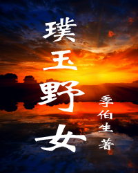 【檀香】時(shí)代特點(diǎn)、地方特色與民族藝術(shù)傳統(tǒng)的融匯（作品賞析）