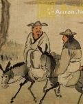詩(shī)詞拼盤(pán)