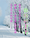 【丹楓】你給的童話（外一首）