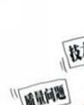 【柳岸】喂！你怎么這么慫（隨筆）
