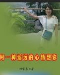 【丁香.祝福丁香】被心愛的人所愛，是人生的雙重幸福（散文）
