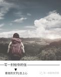 【江南】我們最怕的不是失敗，而是失去了曾經(jīng)的熱情跟拼勁