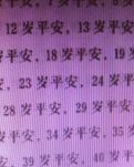 【丁香】我要謝謝您，廳長大人（雜文）