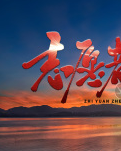 【萌芽】那一抹志愿紅，我心中最美的風(fēng)景（記敘文）