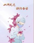 【柳岸】我聽見的，最動人的聲音（散文）