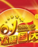 【星月】國慶，喜鵲鬧枝頭（散文）