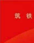 【柳岸】致敬，最可愛的人（詩歌/外三首）
