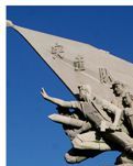 【江山·見(jiàn)證】【星月】抗洪紀(jì)念碑重建（古韻）