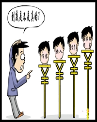 腳踏實(shí)地立基礎(chǔ)，利長(zhǎng)遠(yuǎn)，鋪實(shí)成功路