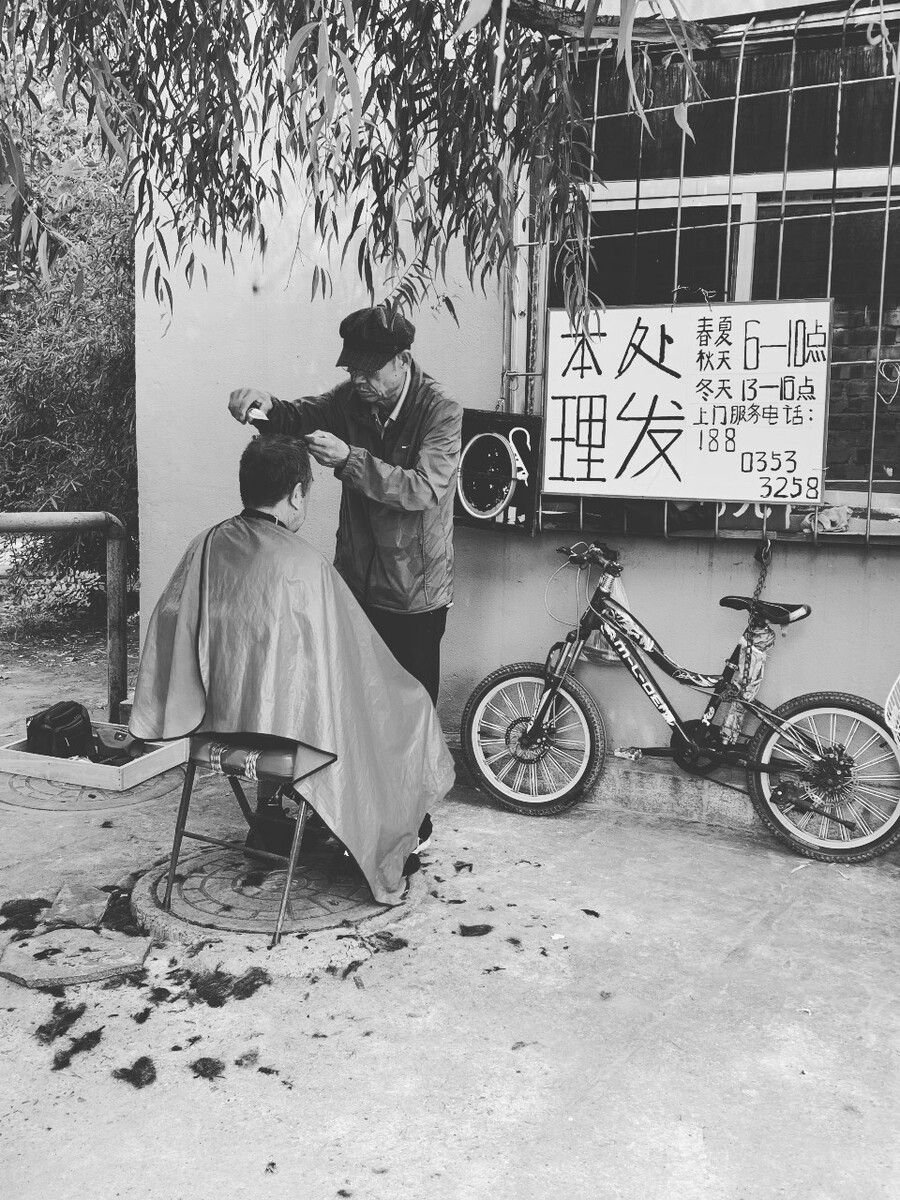 【江山·見(jiàn)證】【寧?kù)o】趣說(shuō)理發(fā)（散文）