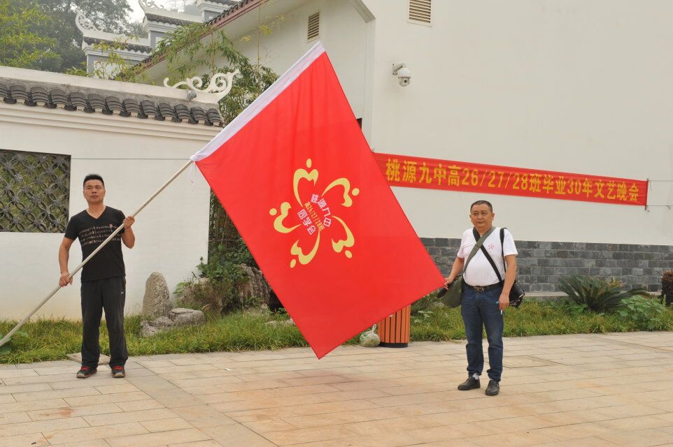 【菊韻】三十年，我們?cè)倩厥祝ㄉ⑽模? class=