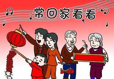 【星月四周年】?；丶铱纯矗ㄉ⑽模? class=
