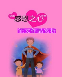 【賞析】不思量，自難忘
