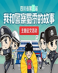 【看點·緣】機遇與挑戰(zhàn)（散文）