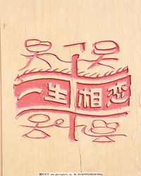 剛好遇見你