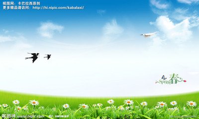 【萌芽春天】春天，給我天使般的溫暖（散文）