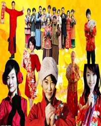 過年好