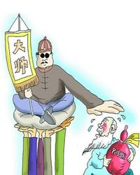 千萬(wàn)別把我叫“大師”