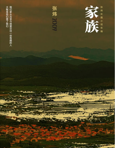 【時(shí)光】冷雨敲窗春寒重（隨筆）