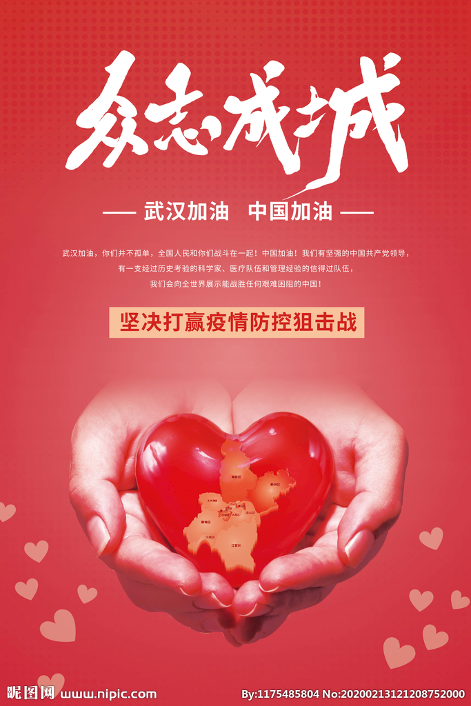 【漁舟】生命相托，祖國我在（隨筆）