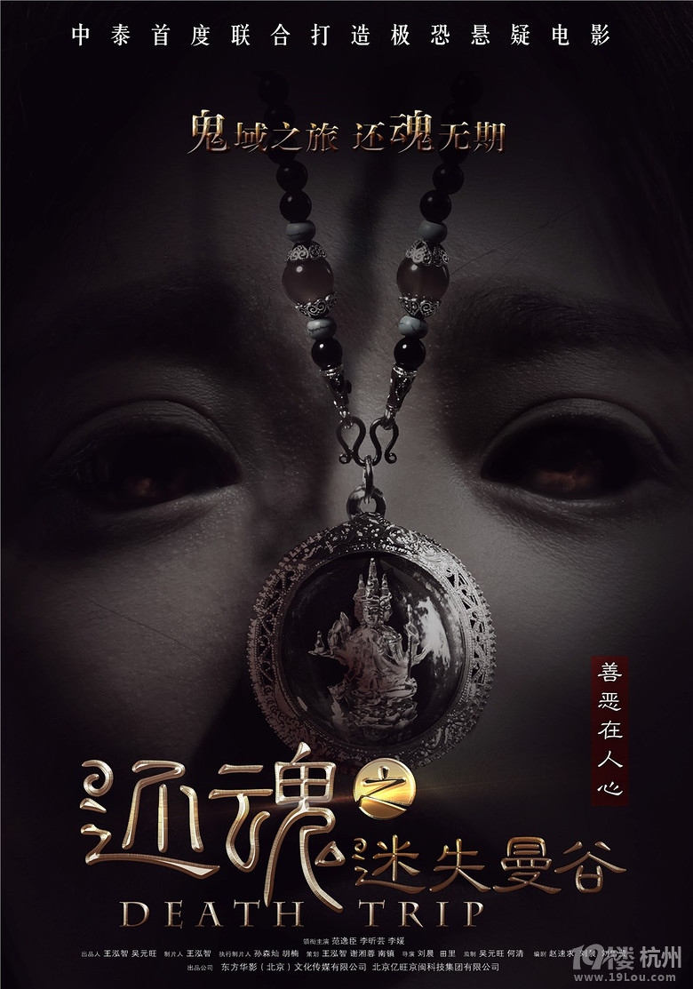 【丹楓】還魂（傳奇小說(shuō)）