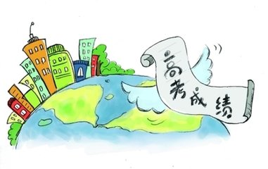 【江山宸光】假如分數刺痛了你（大學組詩歌）