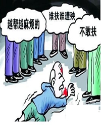 倔老頭，要回家