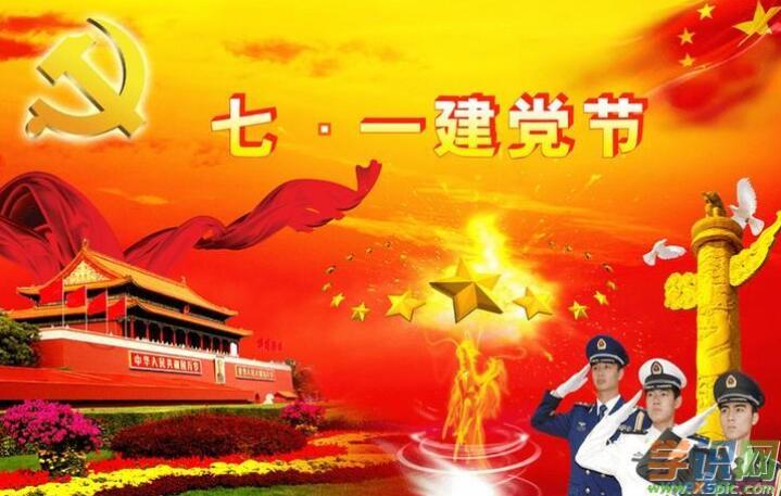 【丹楓】百年輝煌?中國(guó)夢(mèng)（詩(shī)歌）