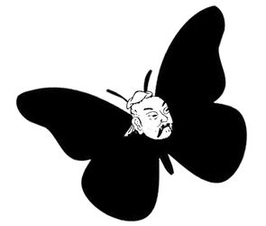 【春秋】莊周，你一轉(zhuǎn)身，星辰便遠(yuǎn)了（詩(shī)歌）
