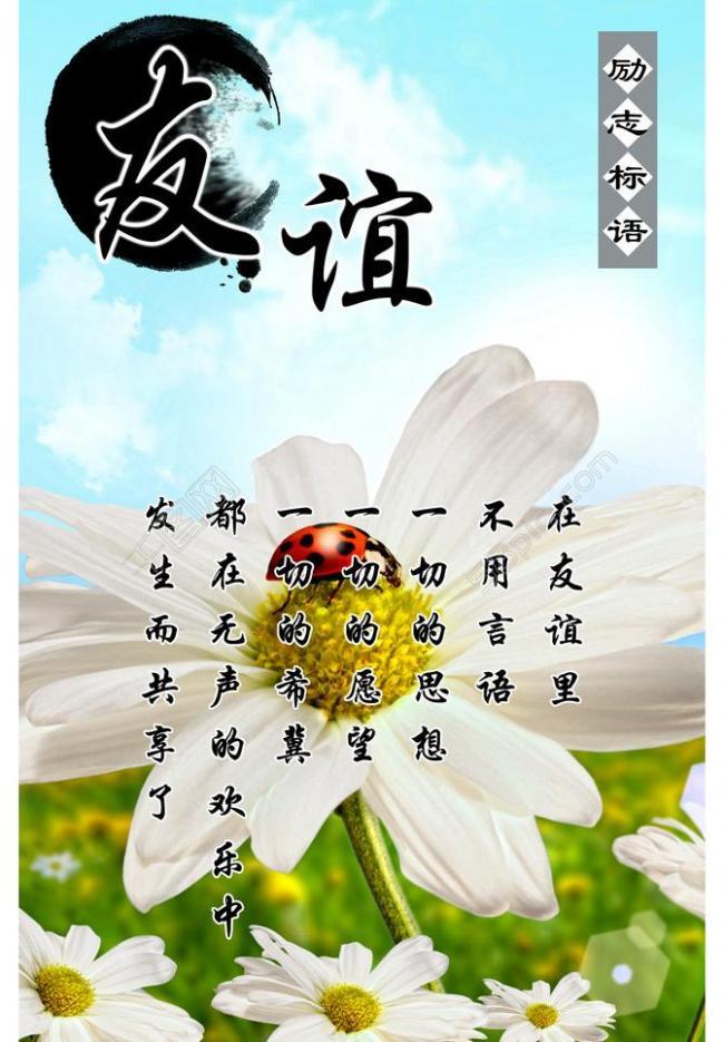 【荷塘】友誼，是塵世間的一抹香（散文）