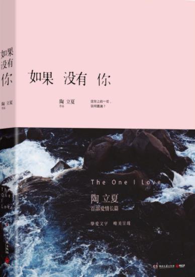【流年】如果沒(méi)有你（散文）
