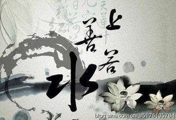 【星月】做一個上善若水，心有溫暖的人（散文）
