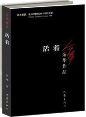 【柳岸】活著，無(wú)可選擇（隨筆）