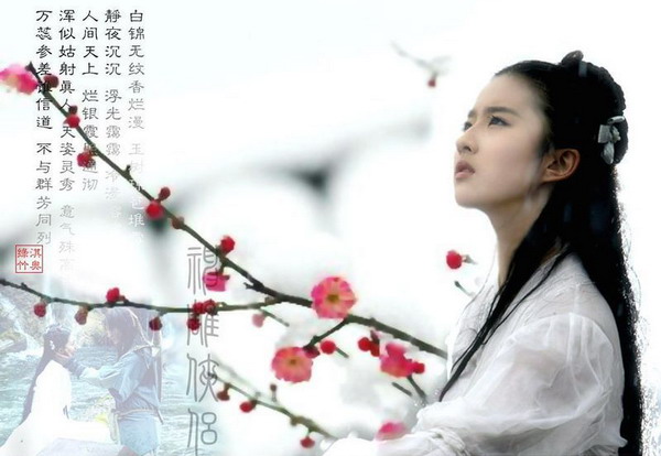 【吉祥】下雪了，誰(shuí)與你唯美了這個(gè)季節(jié)（散文）