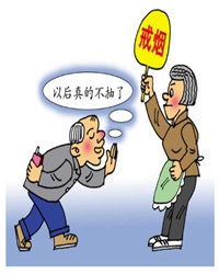 【看點(diǎn)·紅塵】厲害吧，孫子（小說）