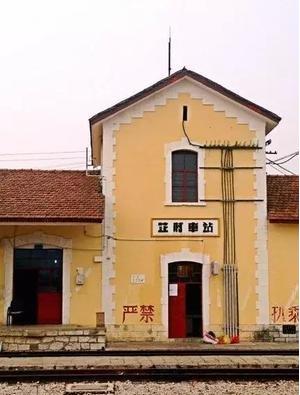 【家園】在火車站上的生活（散文）