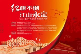【八一】神秘來(lái)客（微小說）