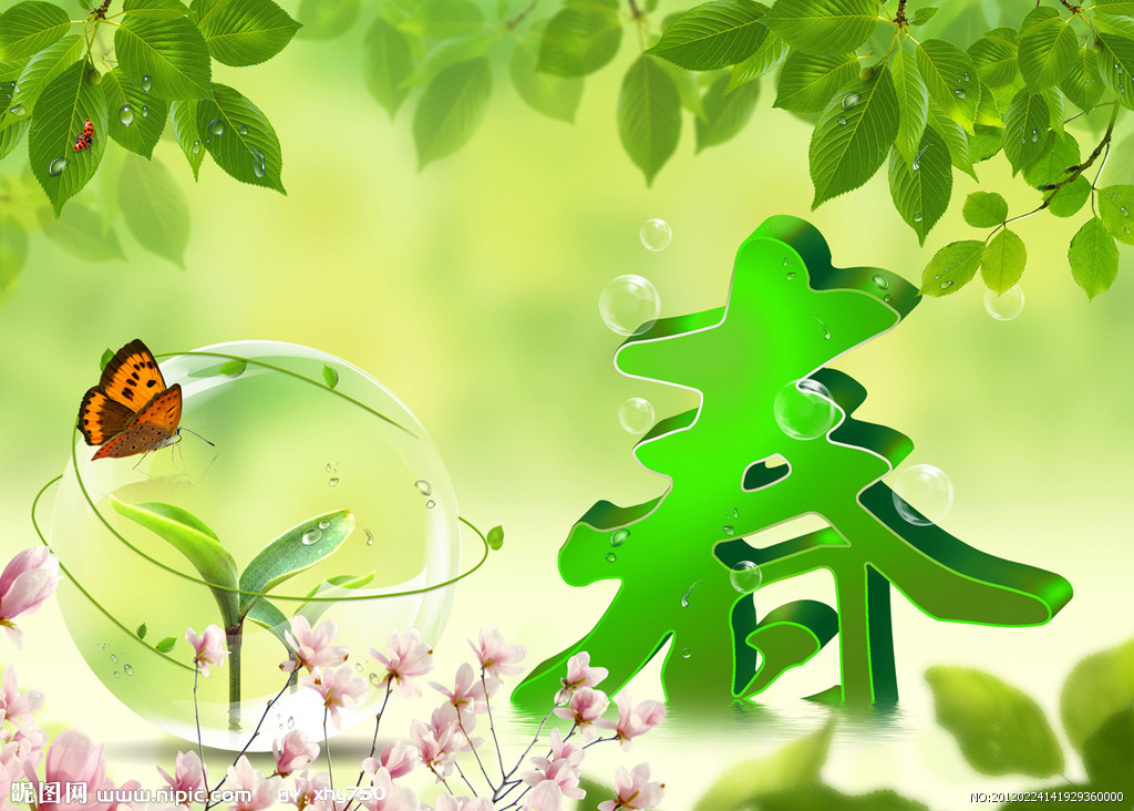 【丁香】散步（隨筆）