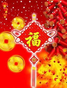 【八一】那年我們陪母親一起過(guò)大年（散文）