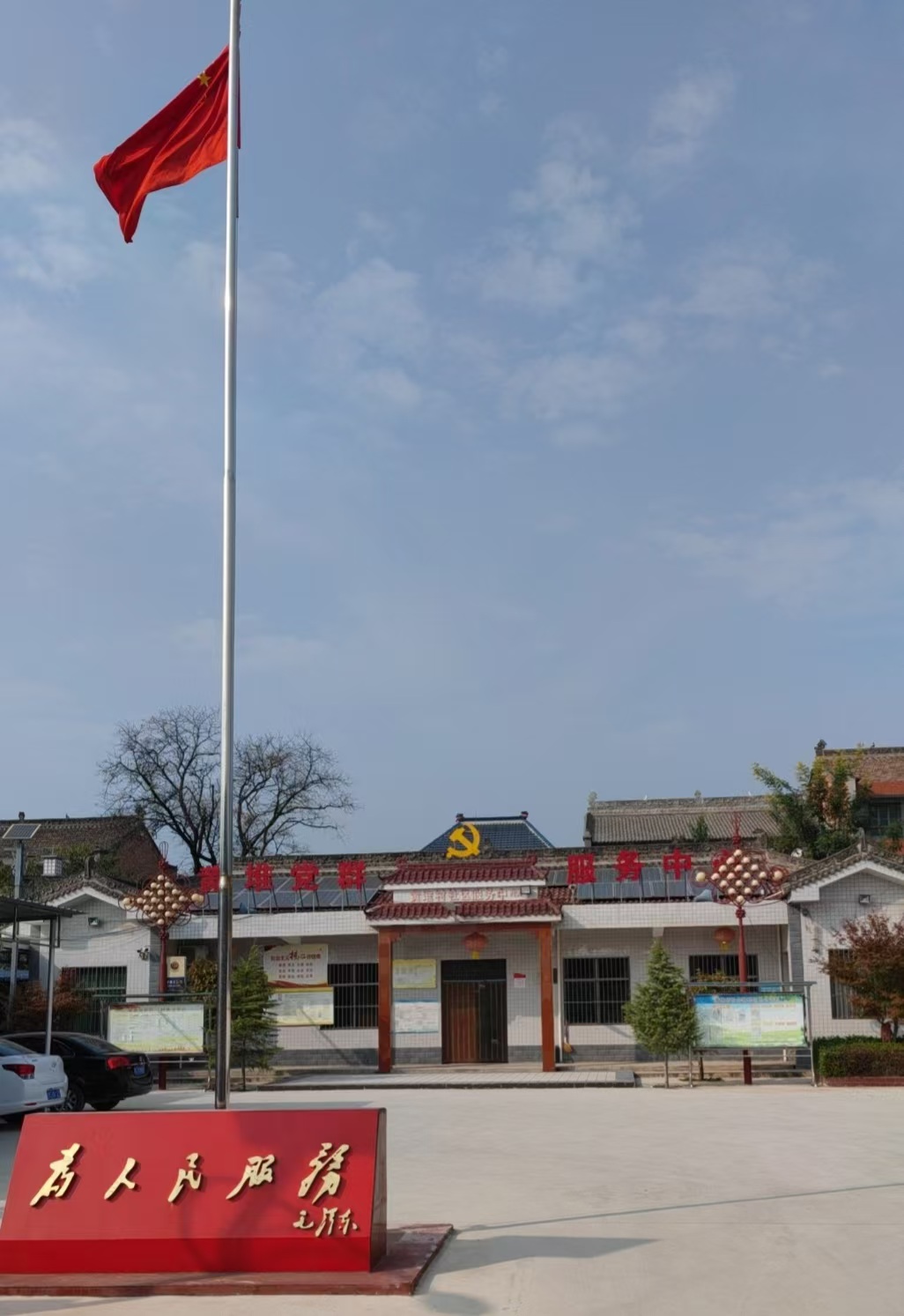 【丁香·愛(ài)心】家鄉(xiāng)的變化（散文）