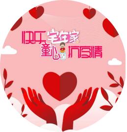 【萌芽】責任在心，不負韶華