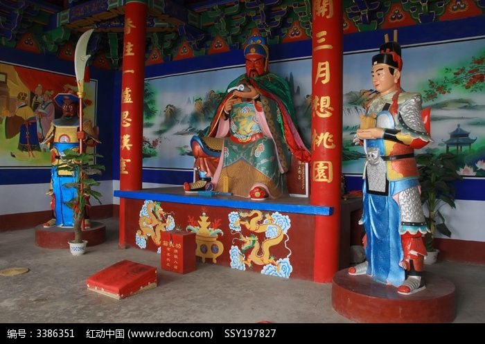 【西風(fēng)】村頭的古廟（散文）