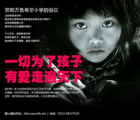 義賣一場，溫馨一路，煦陽一頃（散文）